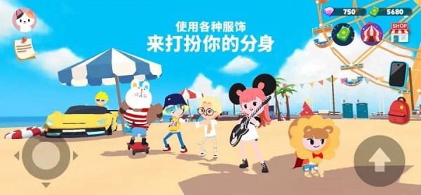天天玩乐园国际服 安卓版v2.09.0